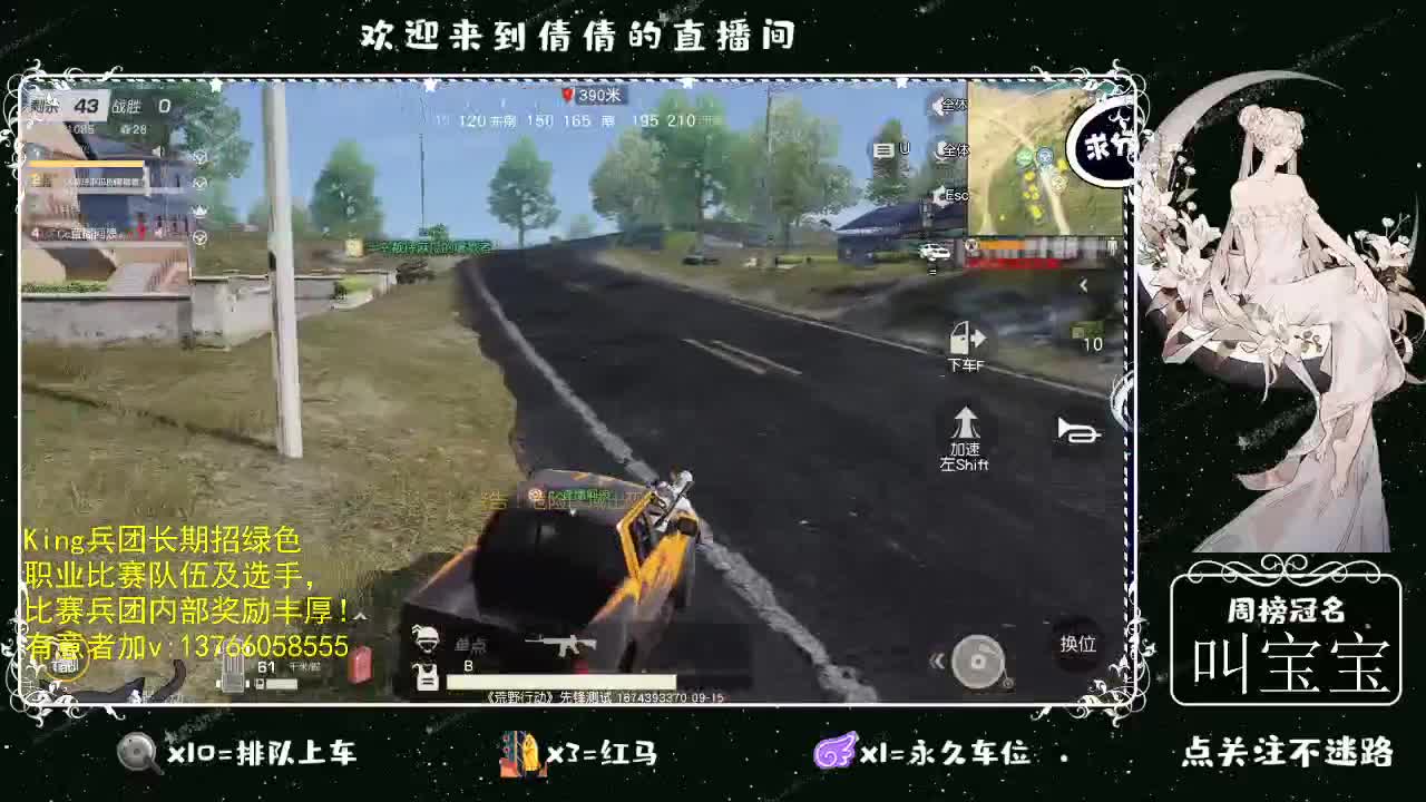 虾仁 8 8 佛跳墙 8 8 0 第1段