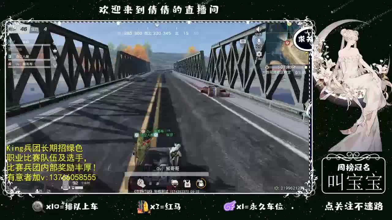 虾仁 8 8 佛跳墙 8 8 0 第2段