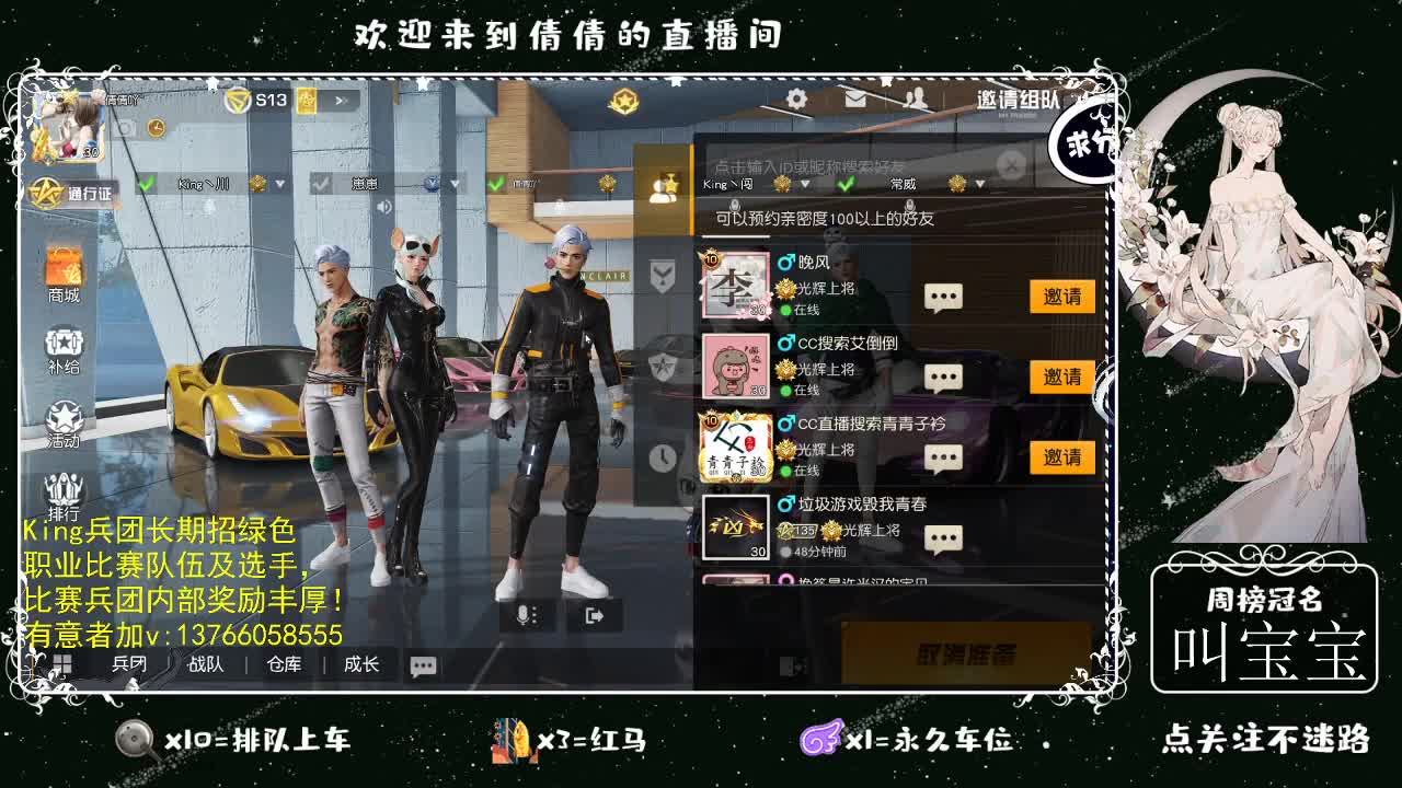 虾仁 8 8 佛跳墙 8 8 0 第3段