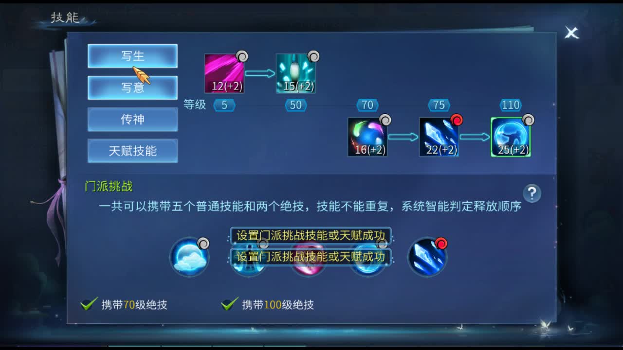 佳话连篇 第1段