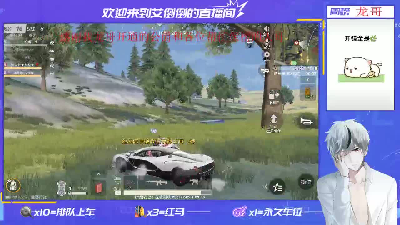 温柔的人就不该有脾气 第1段