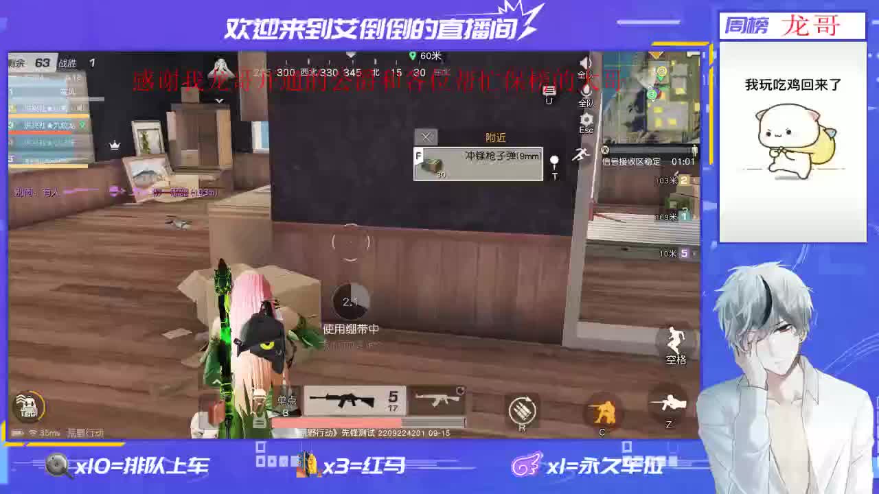 温柔的人就不该有脾气 第2段