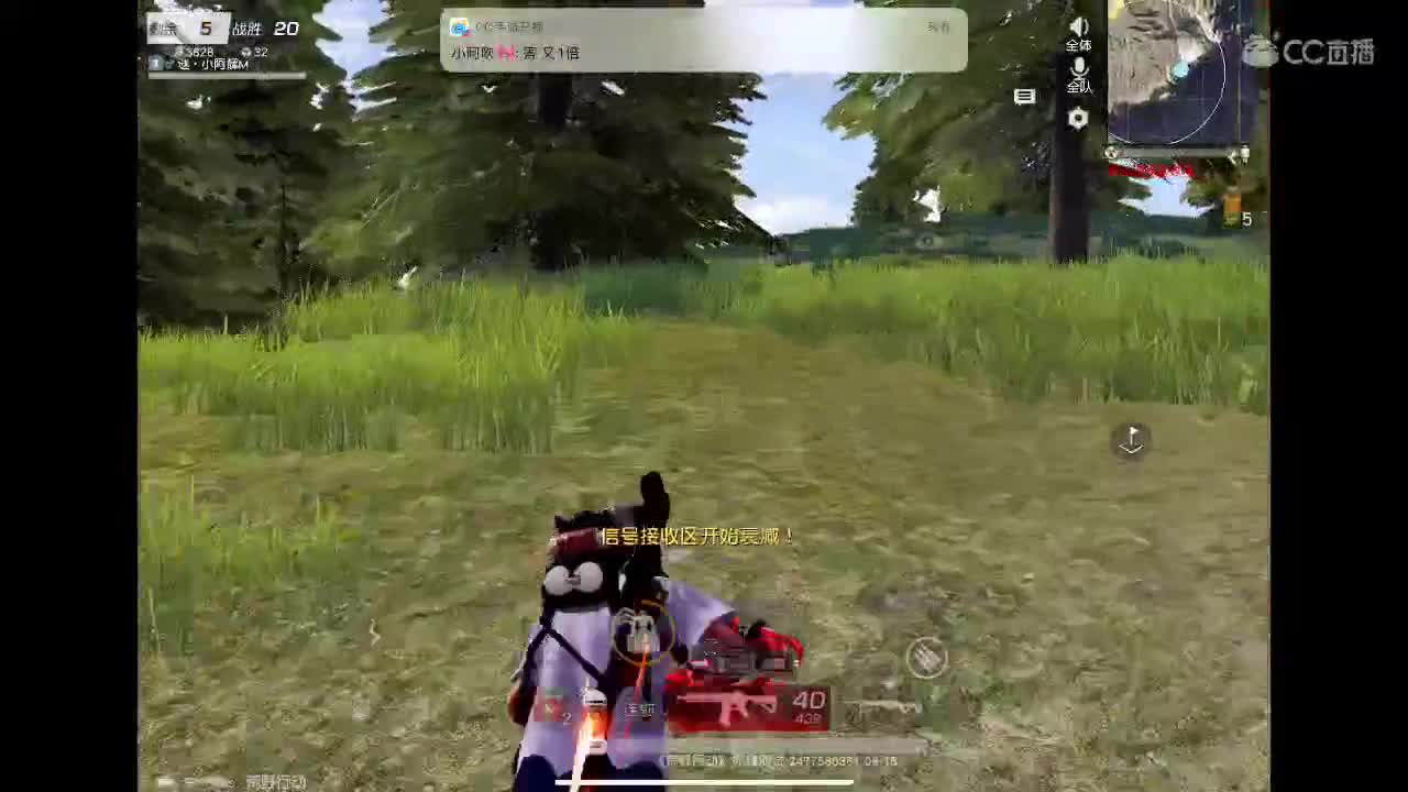 继续加油? 第2段