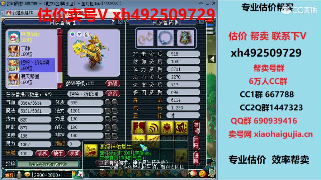 估价帮卖一条龙 服务