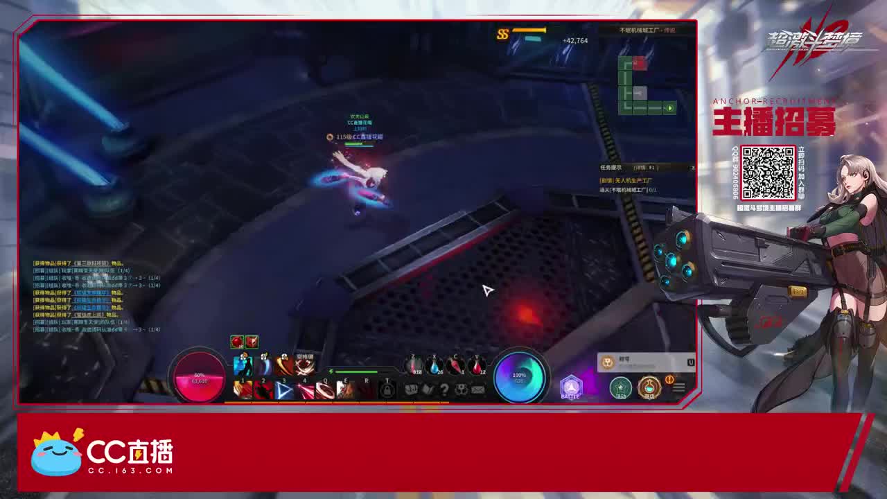 鬼剑刷图工具人 第1段