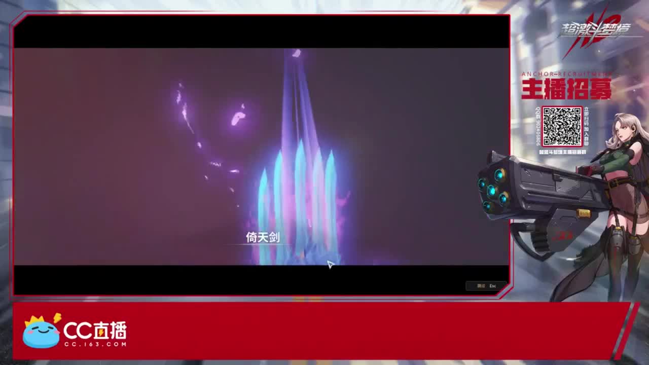 鬼剑刷图工具人 第2段