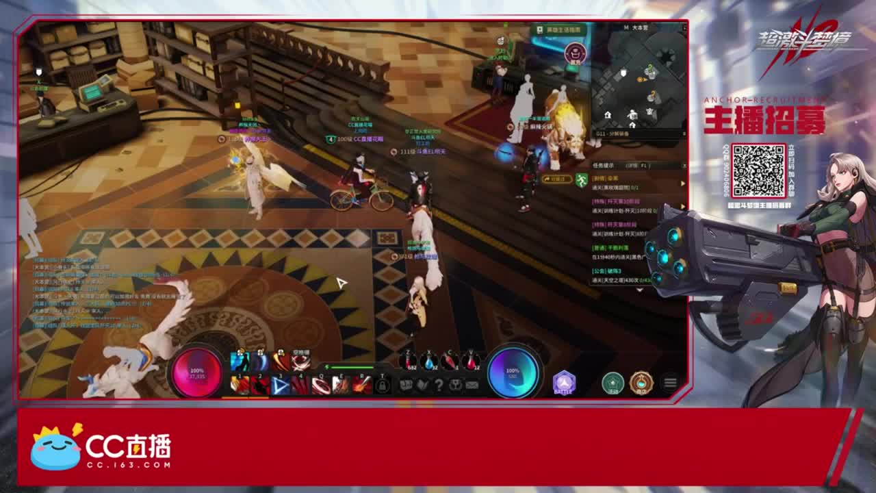 鬼剑刷图工具人 第3段