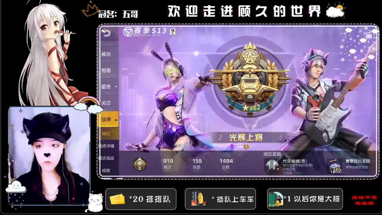 慢慢会好起来的♥ 第2段