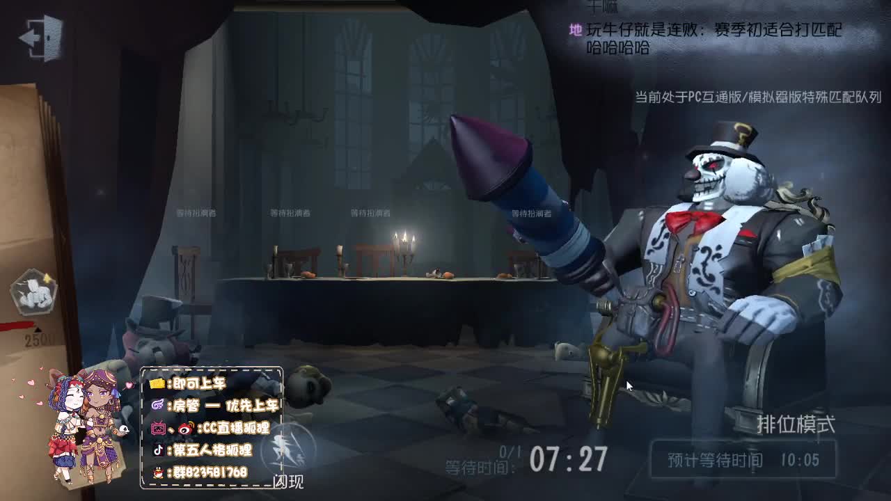 狐狸竟是榜上监管