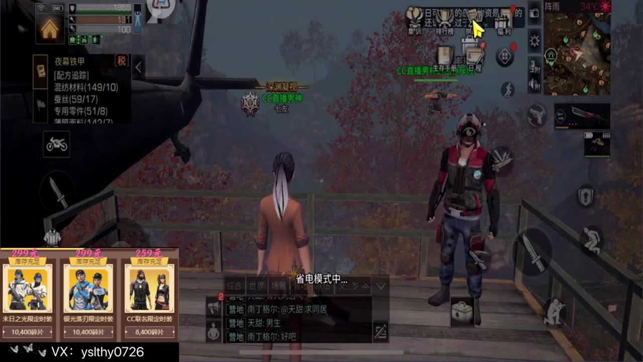 动荡之神 远星之主 第1段