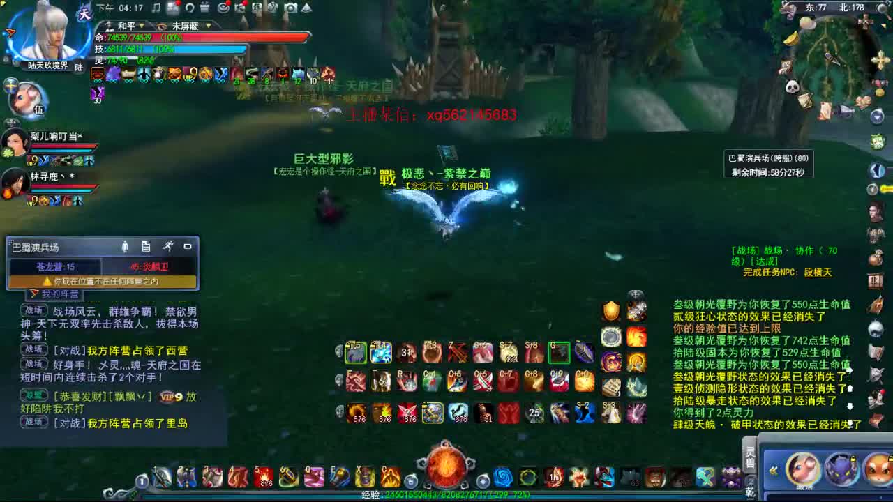 荒火的快乐时光~ 第1段