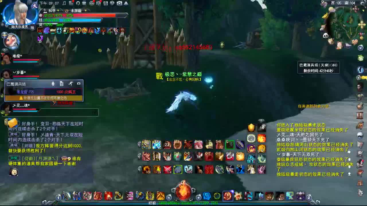 荒火的快乐时光~ 第3段