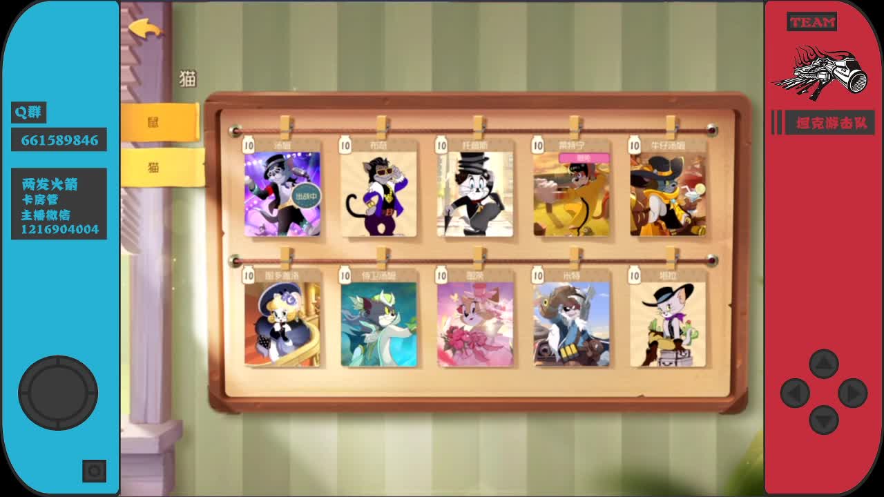 新的一周开始了，加油棒~ 第2段