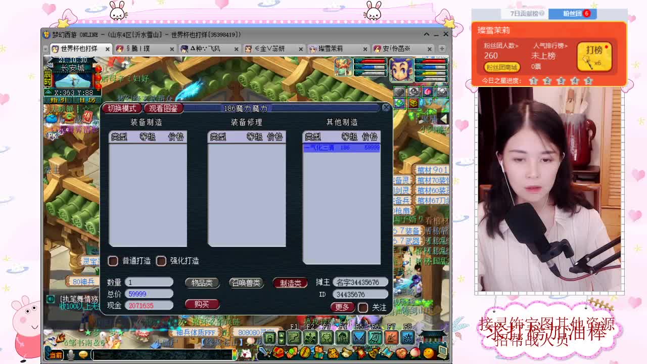 接军火鉴定 求加油棒