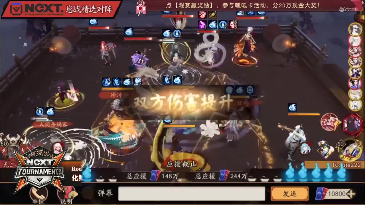【NeXT2020】《阴阳师》为崽而战精彩top集锦
