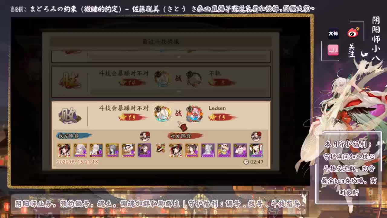 晚上60星高分 第2段