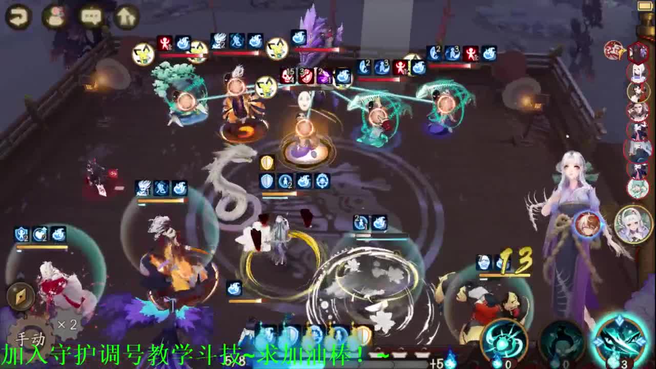 晚上45星猛男鬼切，接教学调号 第1段