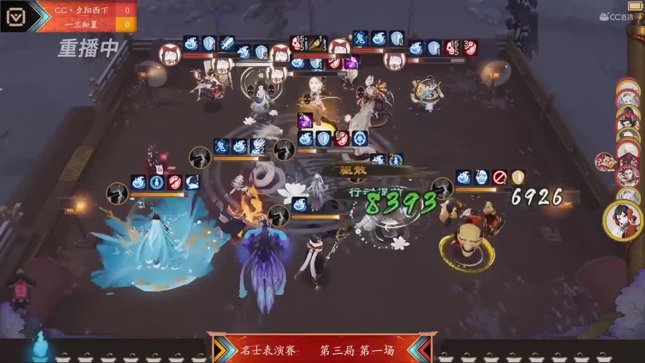 2020NeXT·夏季赛《阴阳师》线下赛名士表演赛集锦