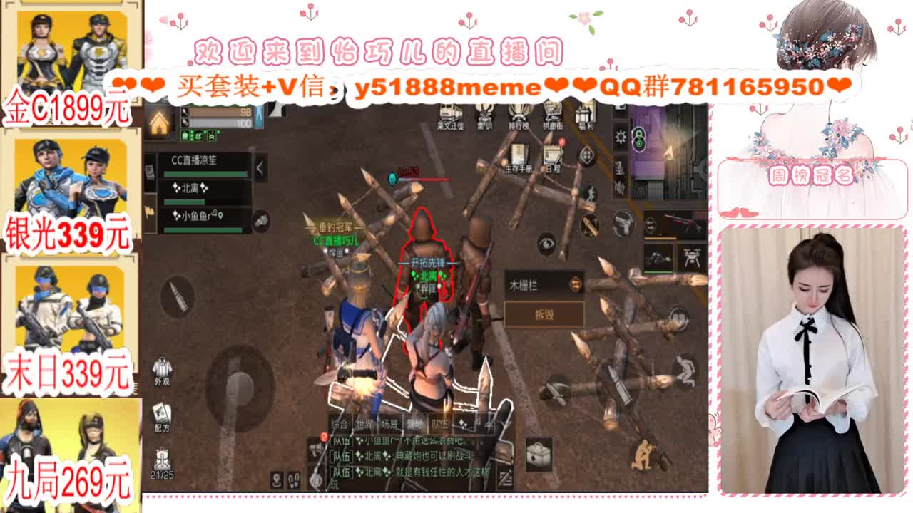 一起来抢九局CC咯冲鸭宝贝们