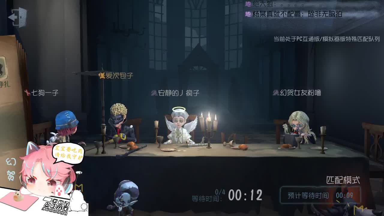 排位搞起来