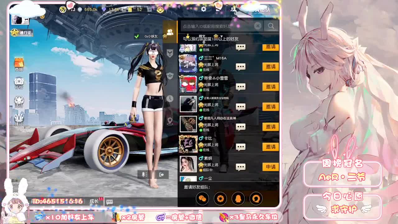 你们的女朋友来啦 第1段