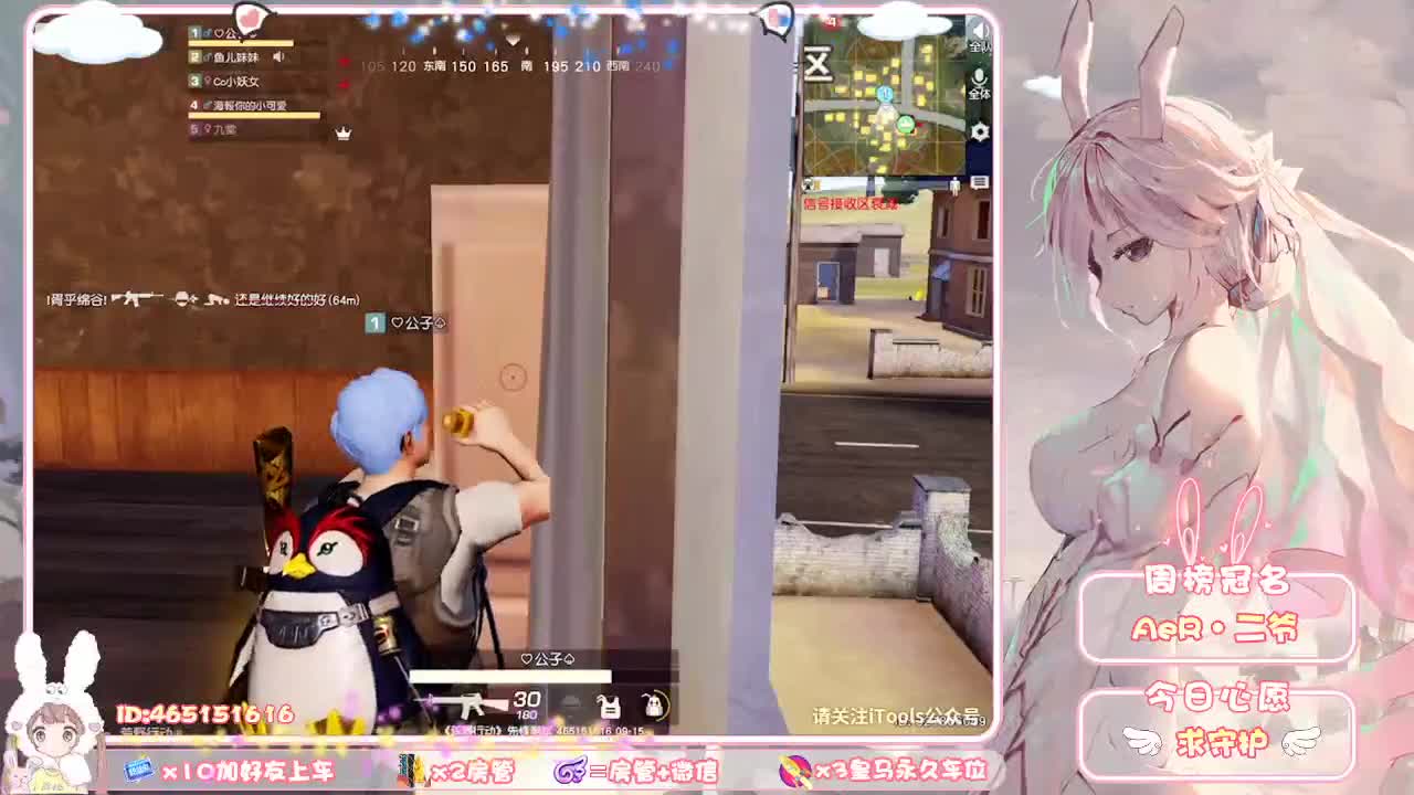 你们的女朋友来啦 第2段