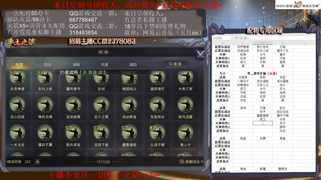 性感五月在线划水~ 第1段