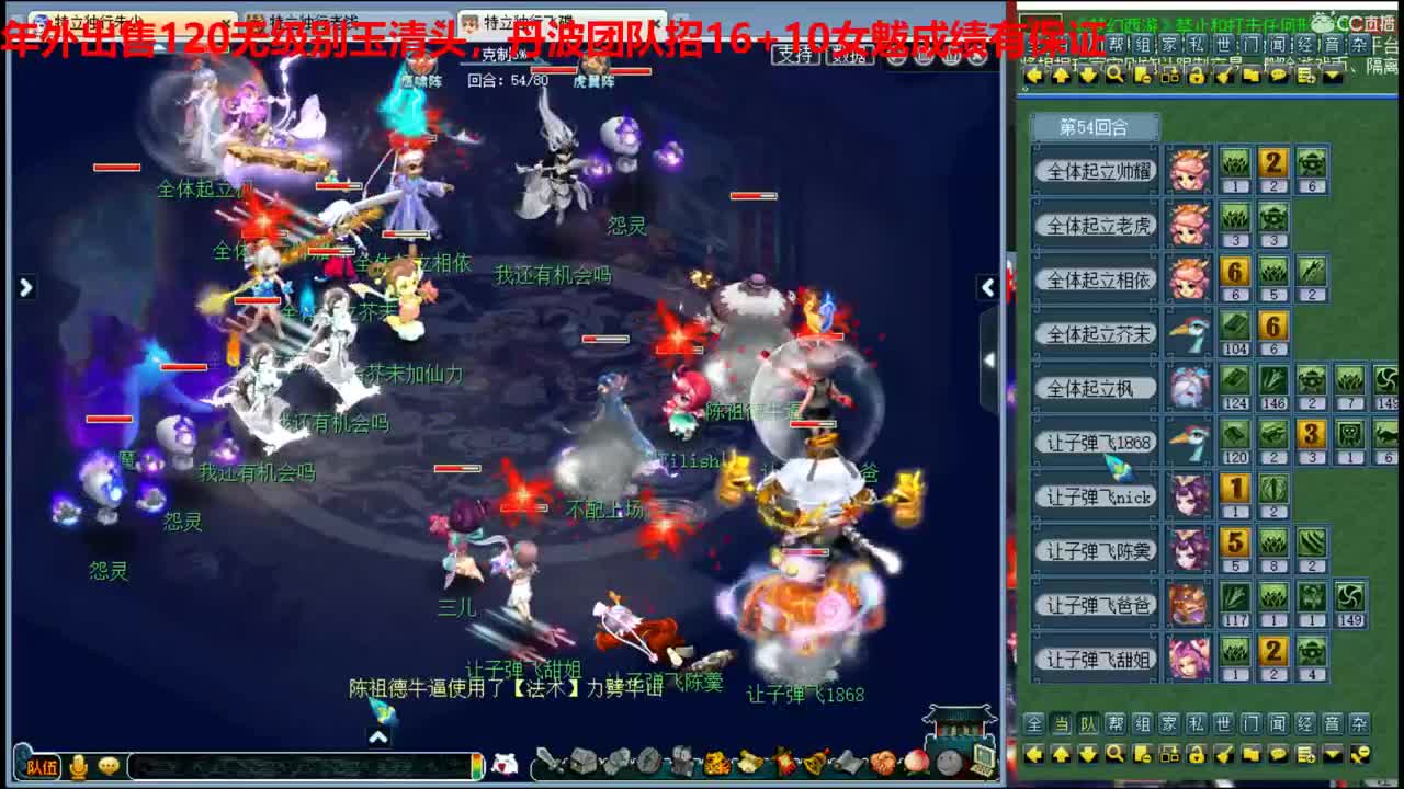 神威第一估价师 第1段