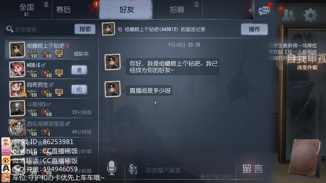 【塔罗】塔罗勇士争夺战~ 第2段
