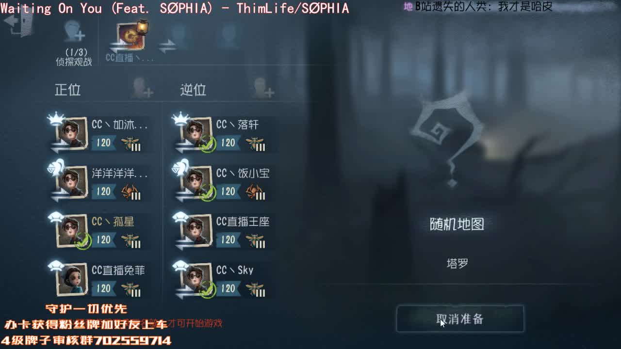 快乐联合~ 第1段