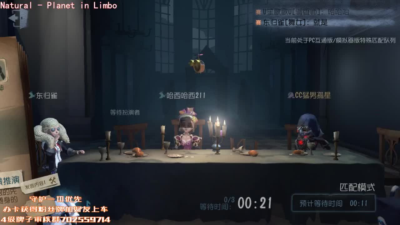 快乐联合~ 第2段