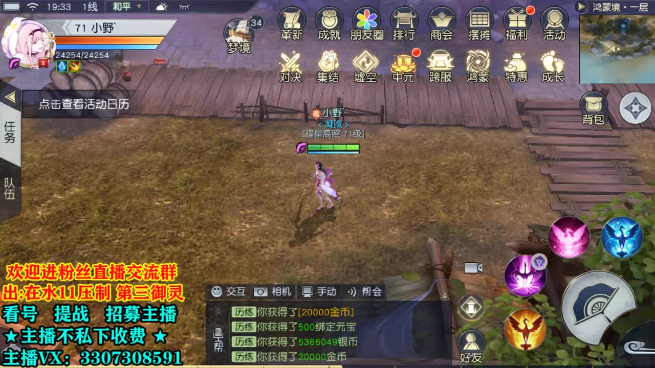 看号提战托管！ 第1段