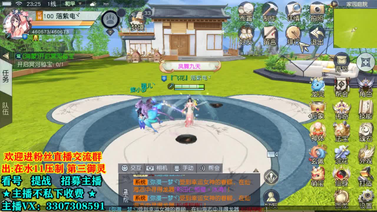看号提战托管！ 第2段