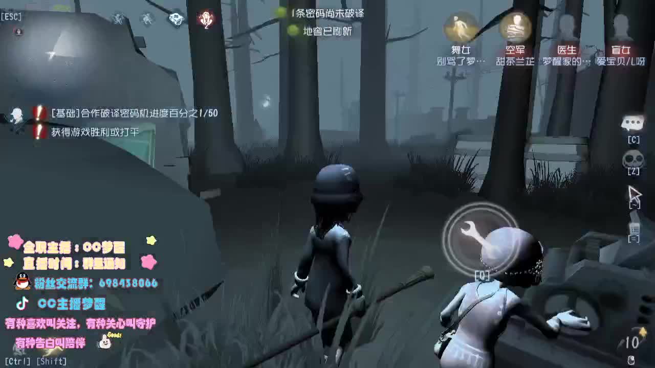 有趣的灵魂...... 第2段