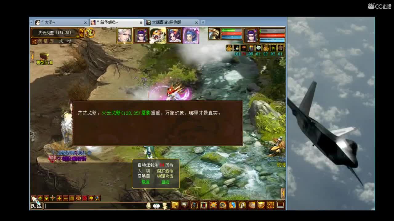 估价准配装牛批的实力主播 第1段