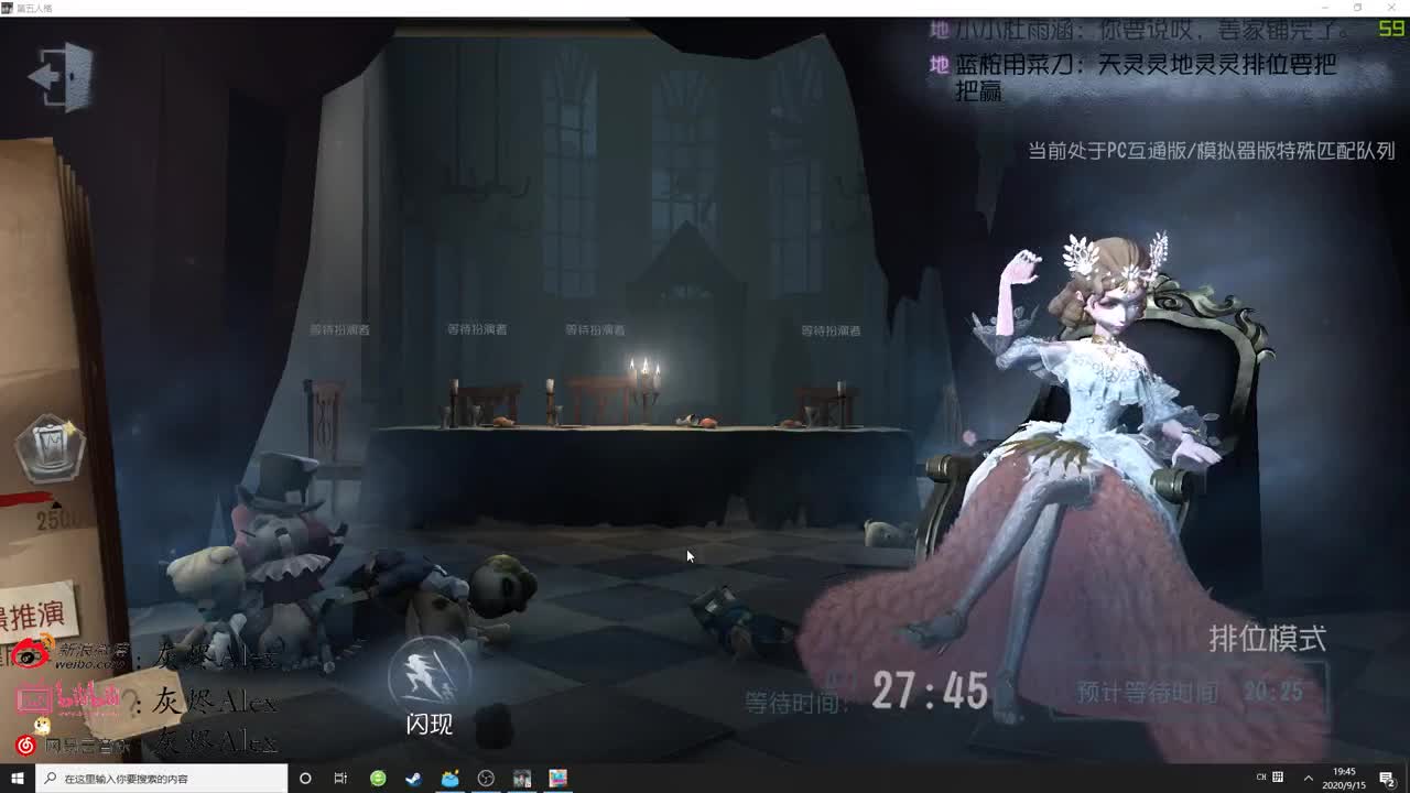 【第五人格】天冷，多喝热水 第1段