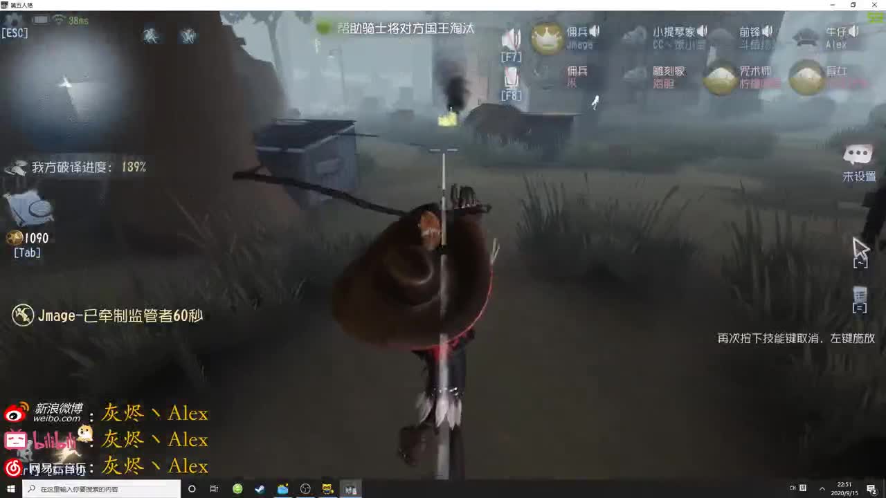 【第五人格】天冷，多喝热水 第2段