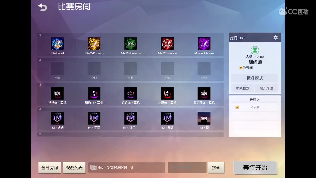 一看就会 一学就废 第1段