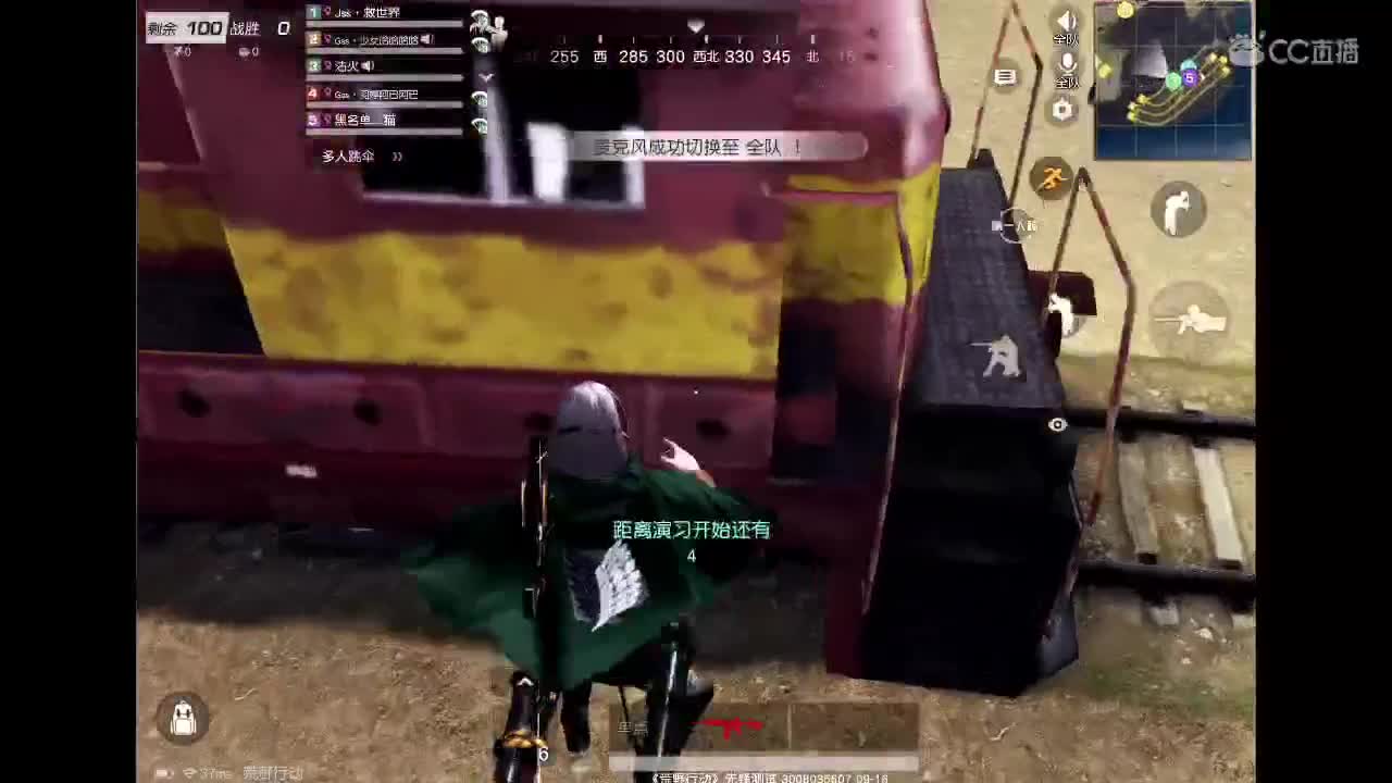 一看就会 一学就废 第2段
