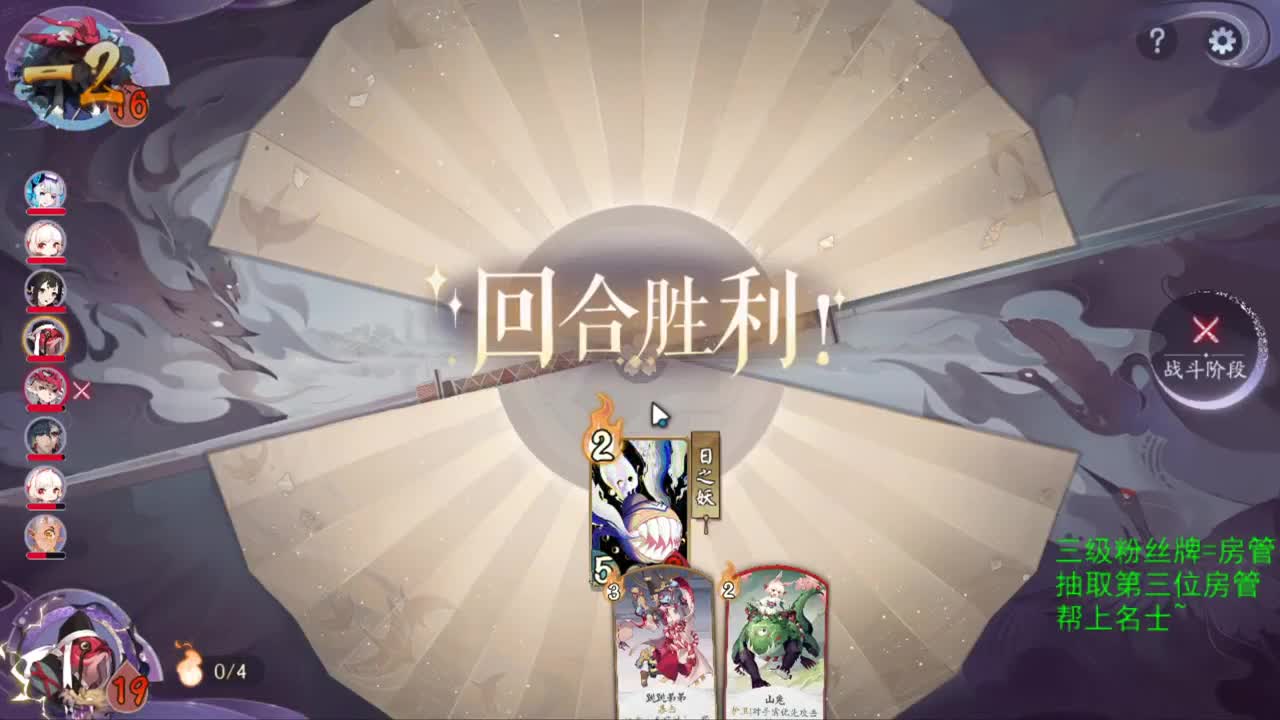 抽取第三位房管帮上名士 第1段