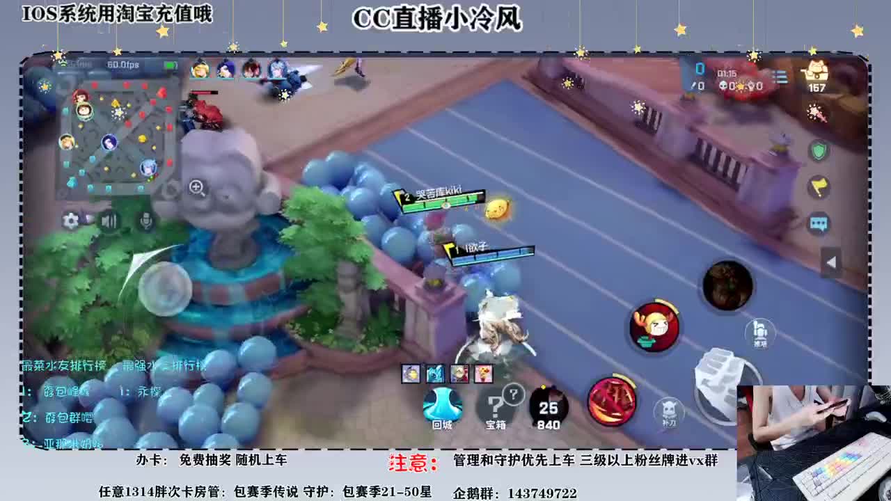 哪吒在此，混 第2段