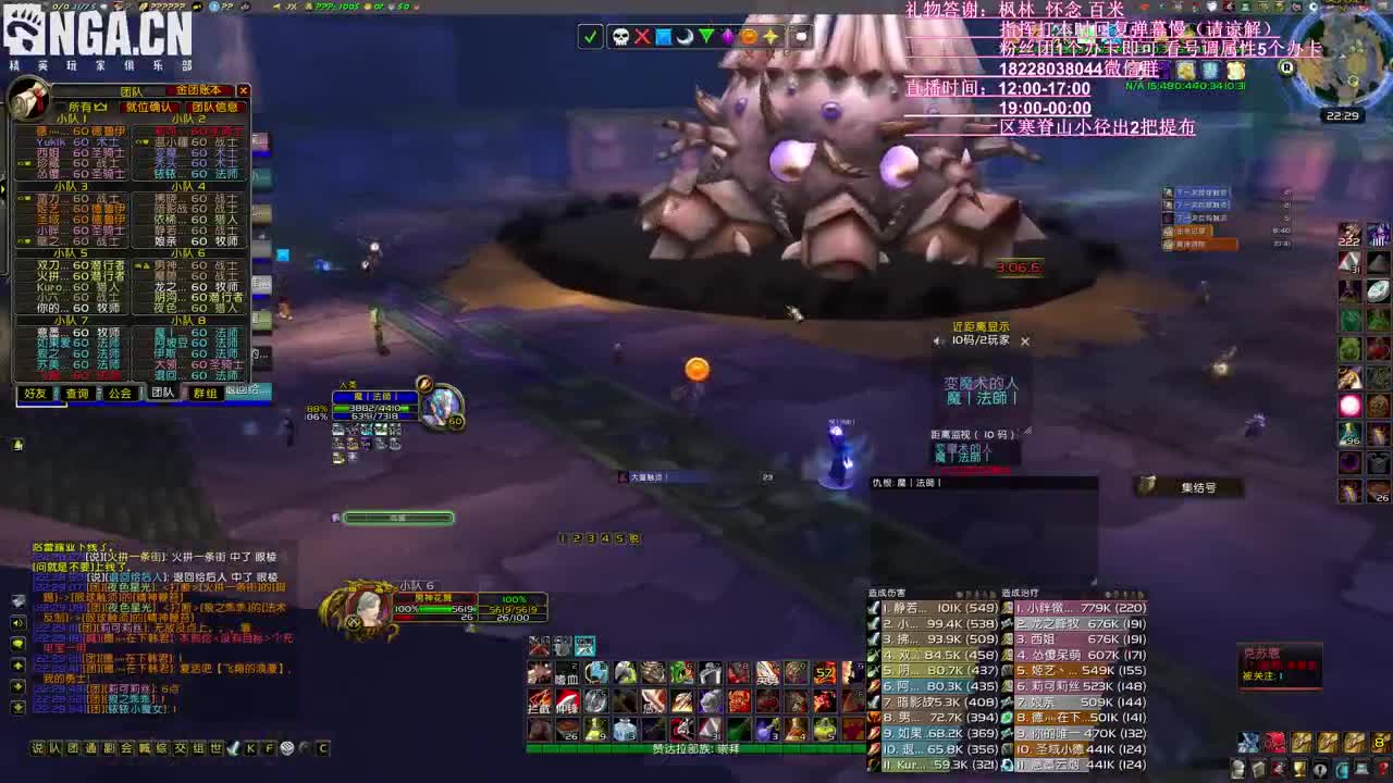 晚上又是神仙打架局咯！ 第4段