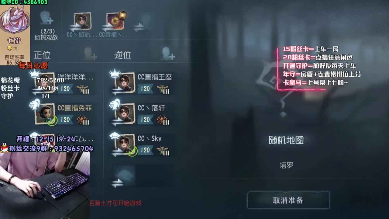 深夜屠皇教学 第1段