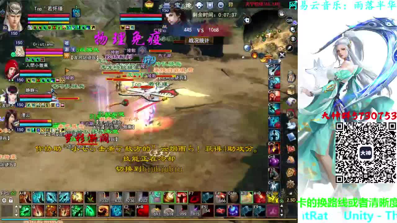 藏刃刀关宁 第1段