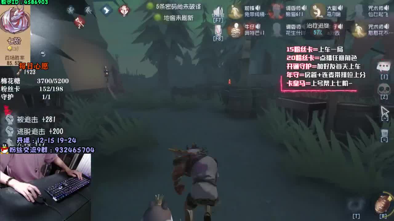 深夜屠皇教学 第2段