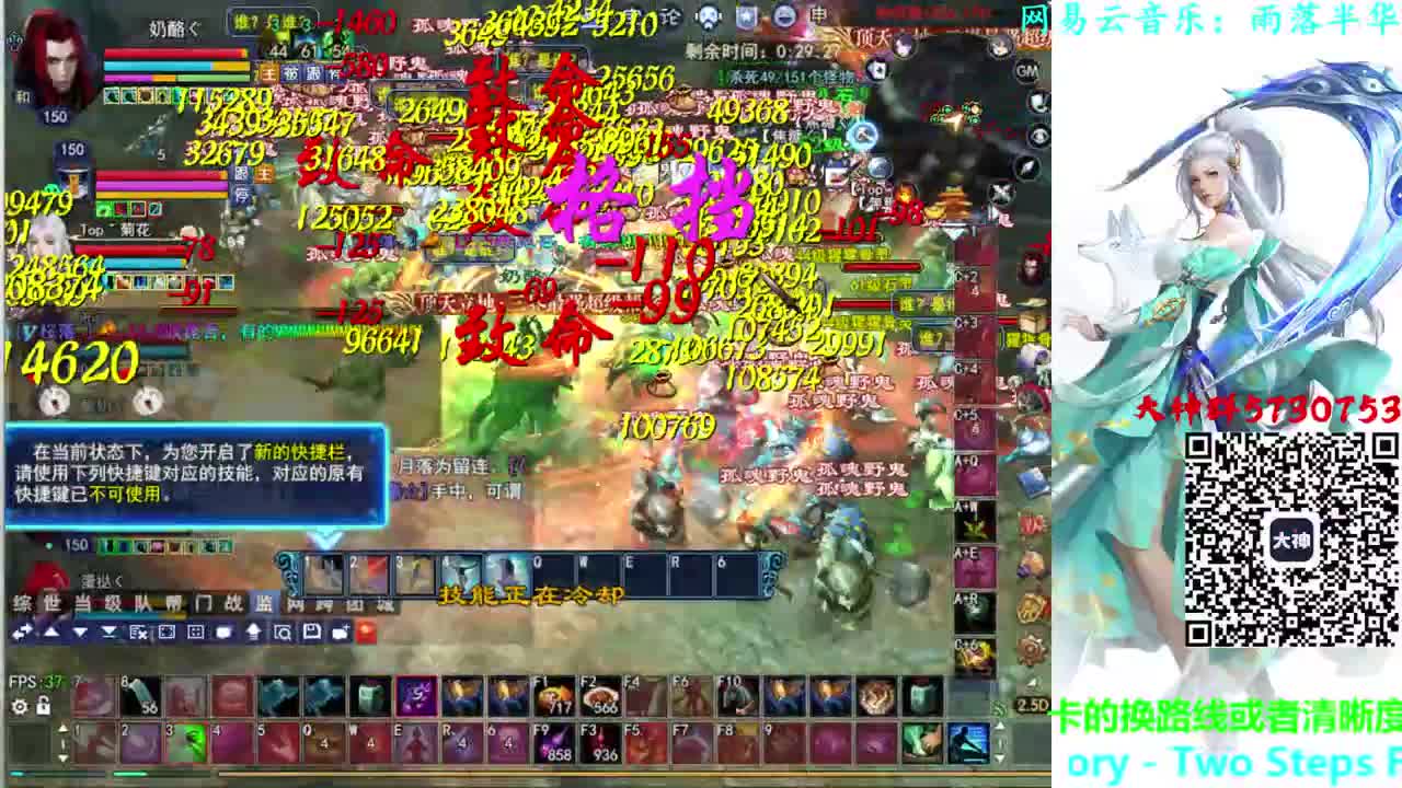 藏刃刀关宁 第2段