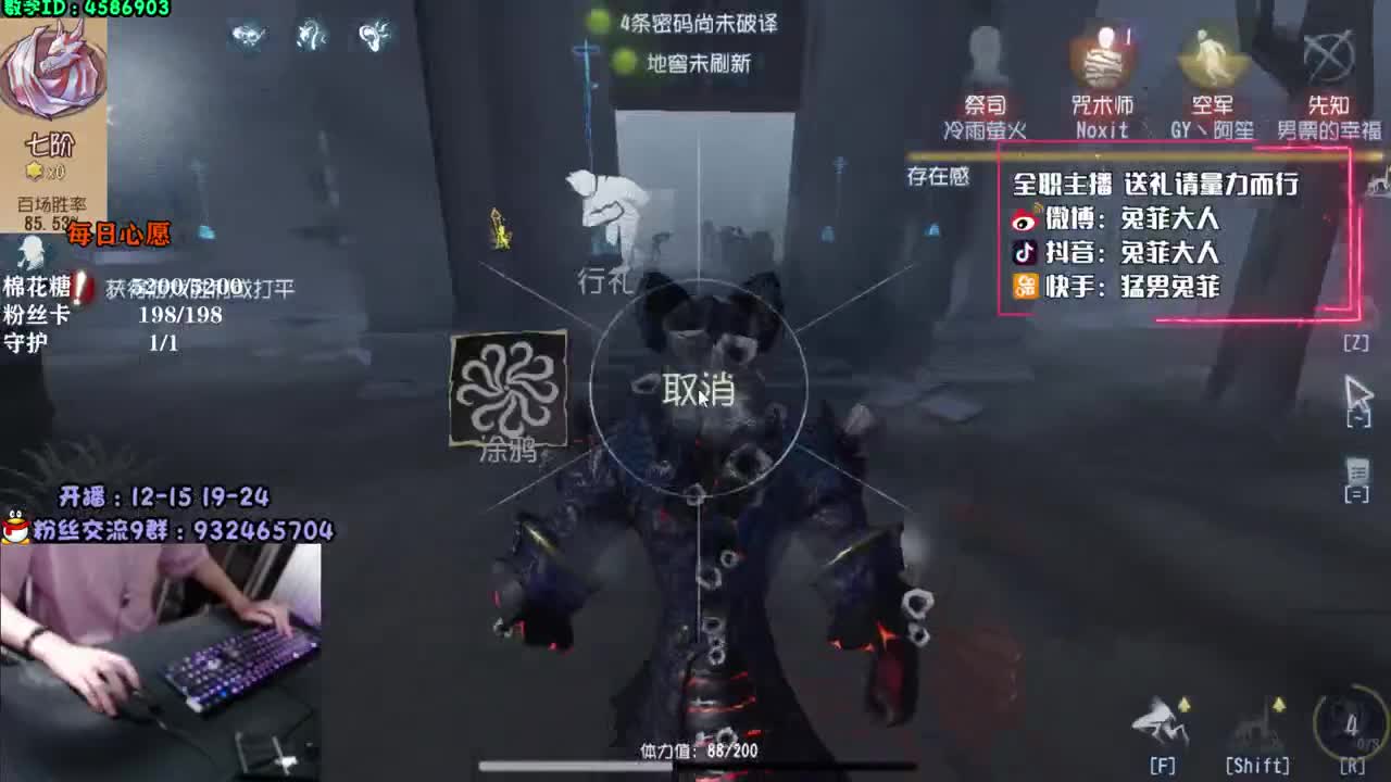 深夜屠皇教学 第3段