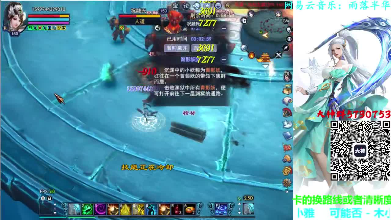 藏刃刀关宁 第3段