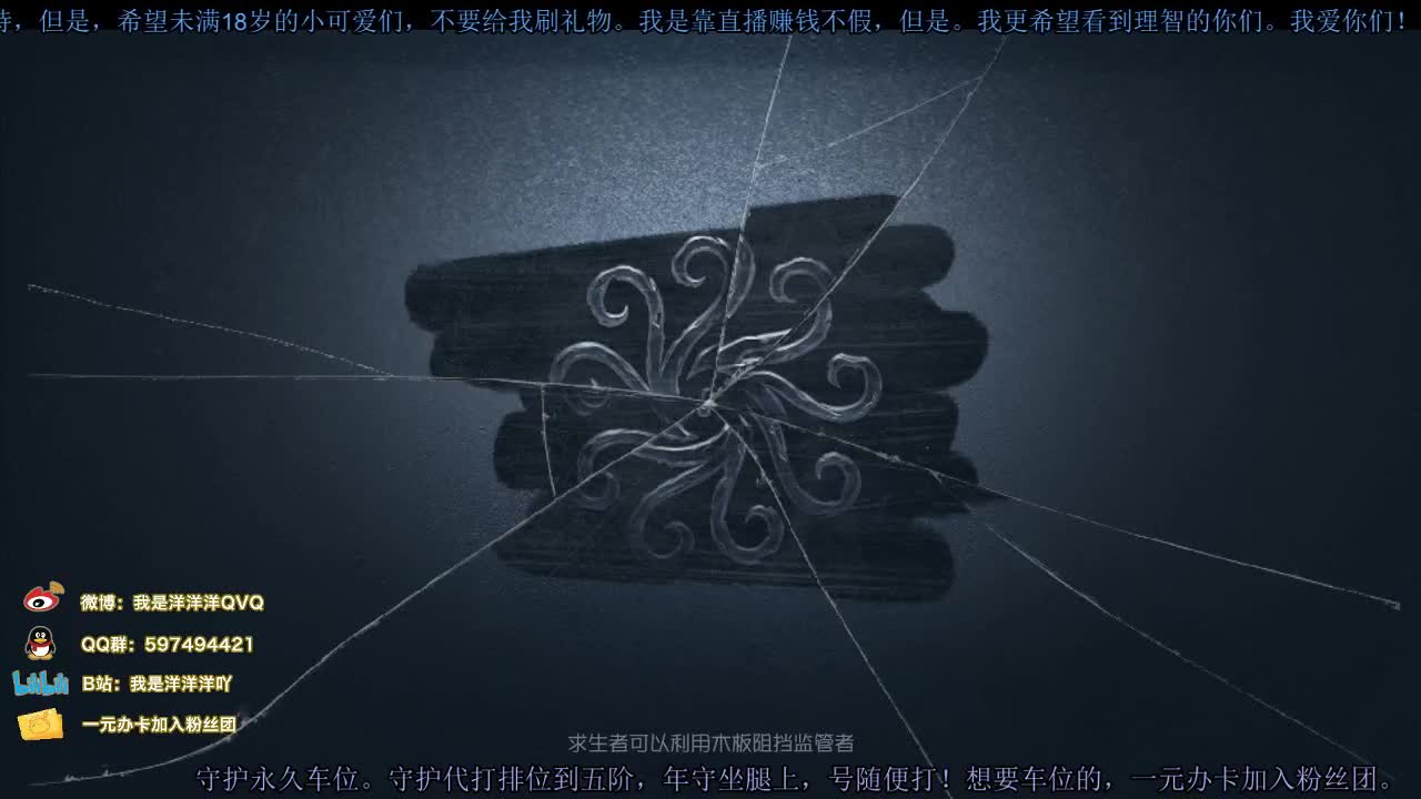 洋洋洋：【塔罗】塔罗勇士争夺战 第2段