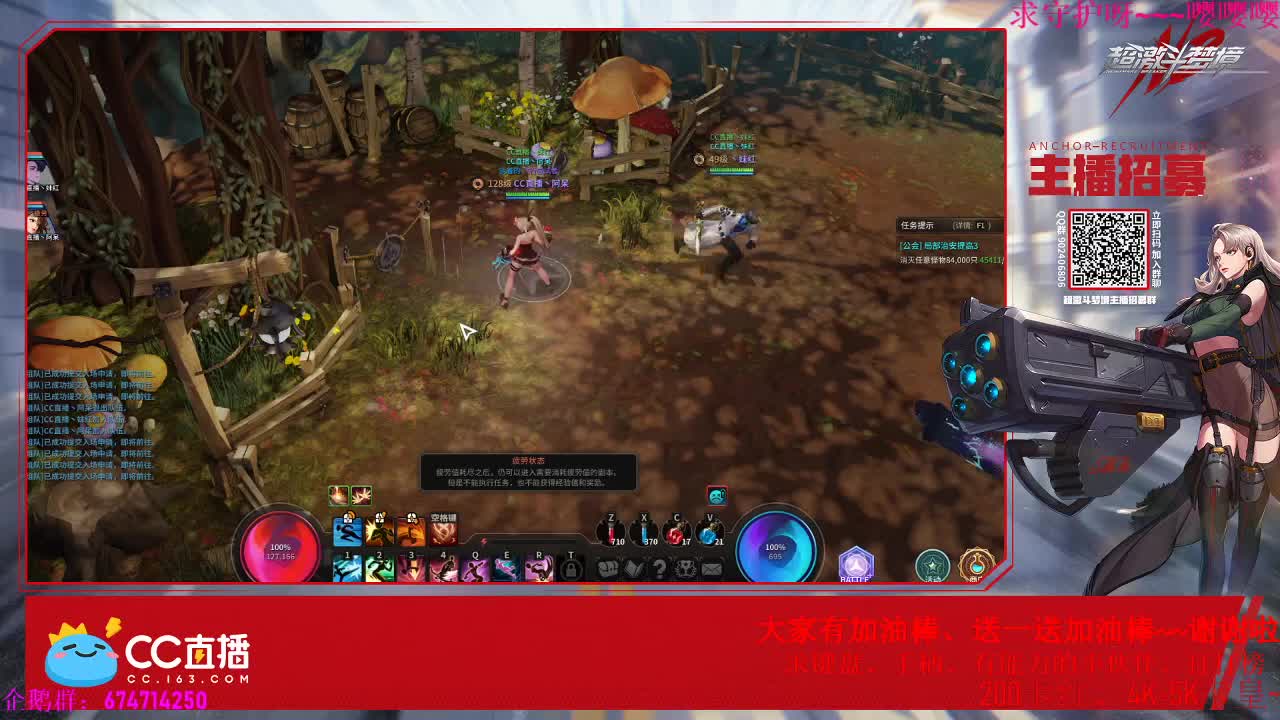 原神PC开测试了~~搞起来搞起来~~ 第2段